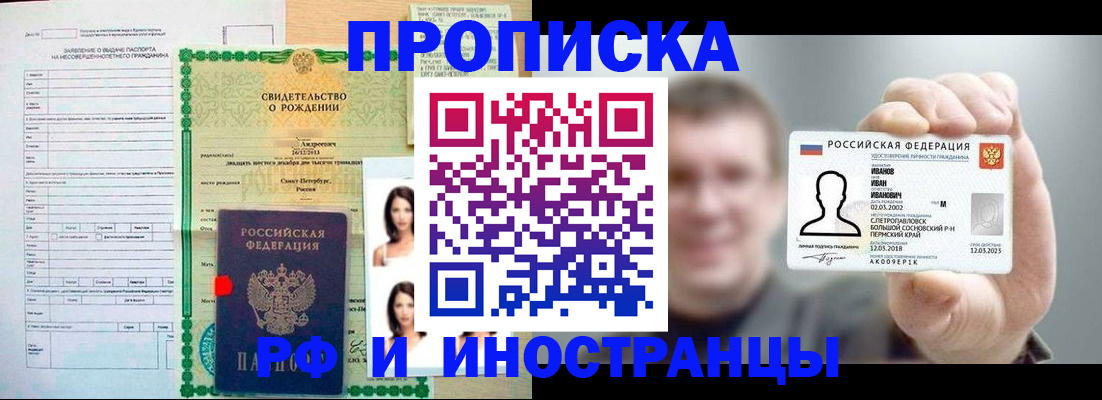 найти адрес прописки в Воронежской области